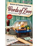 Snoopy Friends Terrarium Words Of Sale 74 Off Love スヌーピー テラリウム ネコポス不可 095円 Rm 5 配られたカードで戦うしかないんだ 1 フレンズ