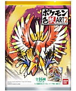 ポケットモンスター ポケモン 色紙art2 3 ワニノコ アリゲイツ オーダイル ネコポス配送対応 トイサンタ Paypayモール店 通販 Paypayモール