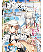 Fate/Grand Order FGO ウエハース 13 キリシュタリア Fate/Grand Order FGO ウエハース 13 キリシュタリア
