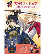 刀剣乱舞ONLINE 刀剣フィギュアコレクション vol.1 [3.へし切長谷部(A