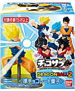 BANDAI（バンダイ） チョコサプ ドラゴンボール2 [7.ゴテンクス(超