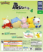 肩ズンFig. ポケモン ポケットモンスター4 [5.ミジュマル] オンライン