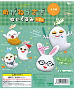 めがねうさぎ ぬいぐるみ第5弾 [4.おばけのサンタさん]【ネコポス配送