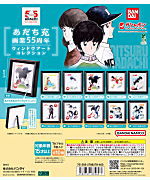 BANDAI（バンダイ） 【全部揃ってます!!】あだち充画業55周年