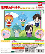 BANDAI（バンダイ） 【全部揃ってます!!】赤ずきんチャチャ めじるし