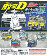 全部揃ってます!!】頭文字D ダイキャストメタルキーホルダー [全5種