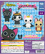 タカラトミーアーツ 【全部揃ってます!!】ラバFig. にゃんぱいあ [全4