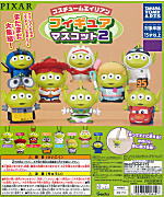 タカラトミーアーツ 【全部揃ってます!!】コスチュームエイリアン