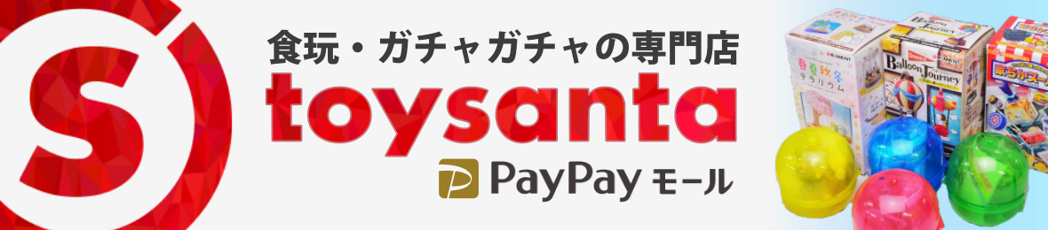 コレクションケース - トイサンタ PayPayモール店 - 通販 - PayPayモール