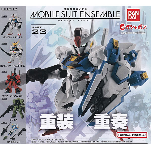 BANDAI 機動戦士ガンダム ガシャポン戦士NEXT 35thリアルタイプ
