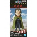 ワンピース ワールドコレクタブルフィギュア 革命軍 革命01