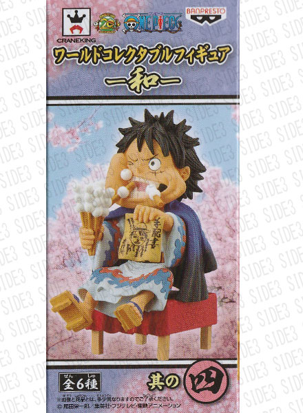 ワンピース ワールドコレクタブルフィギュア ONE PIECE FILM GOLD Vol.5 GD29 ロブ・ルッチ・レターパックプラス発送対応可  :wcfgd29:トイショップ サイドスリー - 通販 - Yahoo!ショッピング