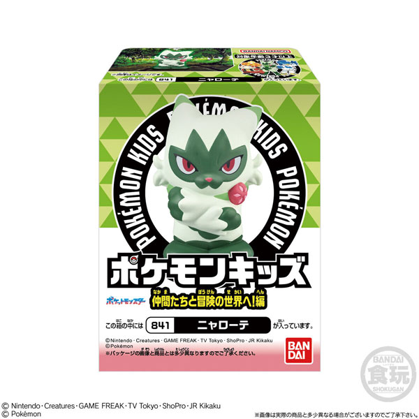 BANDAI ポケットモンスター ポケモンキッズ テラパゴス編 全15種