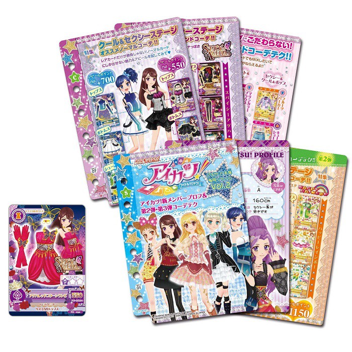 アイカツ！ アイカツ！手帳専用リフィルセットVol.2 ネコポス送料無料 