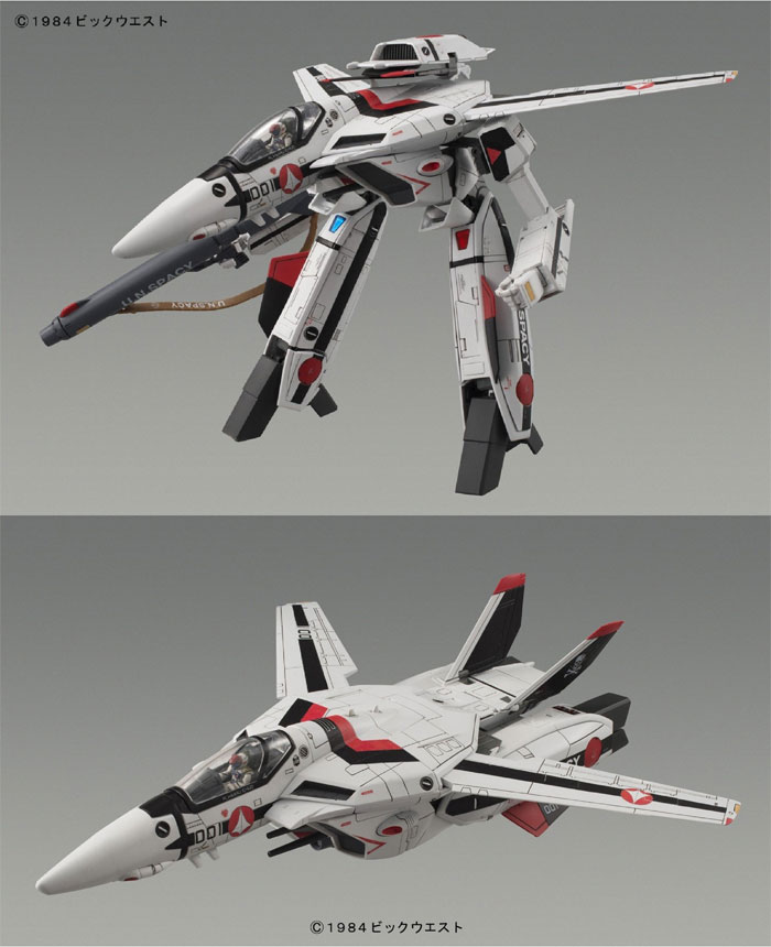 プラモデル 1/72 超時空要塞マクロス 愛・おぼえていますか VF-1A/S