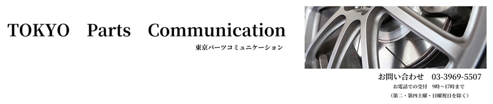 キャンペーンバナー