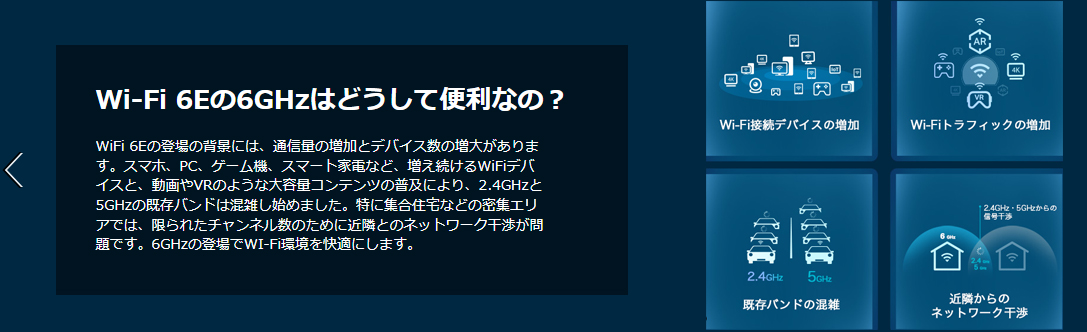 TP-Link公式ダイレクト - Wi-Fi 6E｜Yahoo!ショッピング