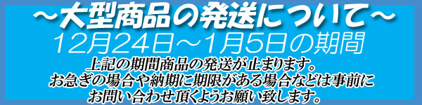 TPmusic ヤフー店 ヘッダー画像