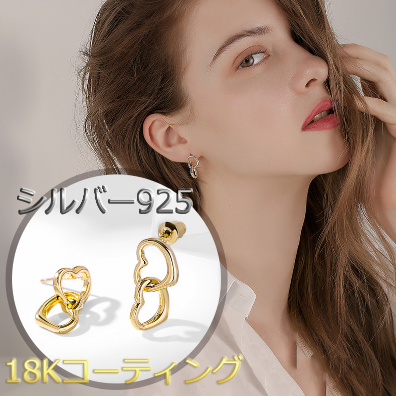 ピアス レディース シルバー925 フリンジ シンプル ハート 揺れる ハート18K 18金RGP 誕生日 プレゼント ギフト 記念日｜tpool