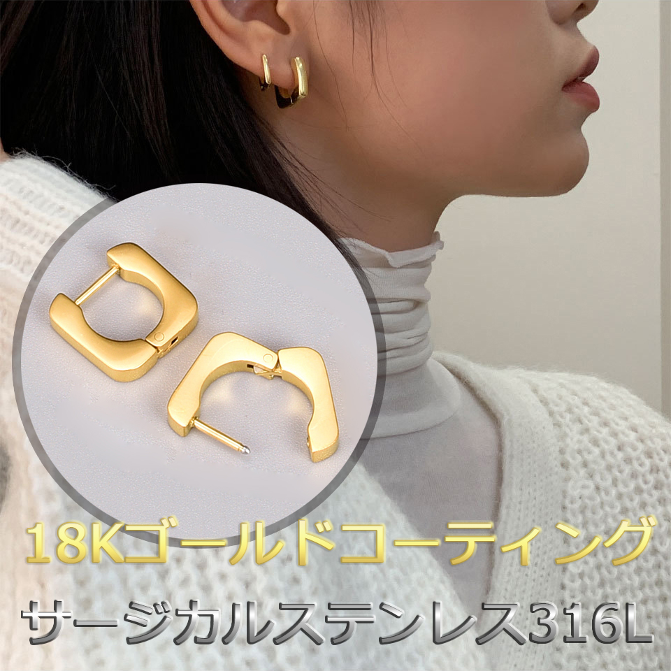 フープピアス 18k 小さめ 18金 中折れ ゴールド サージカルステンレス 316L アレルギー対応 ピアス フープ キャッチレス シンプル オフィス プレゼント｜tpool