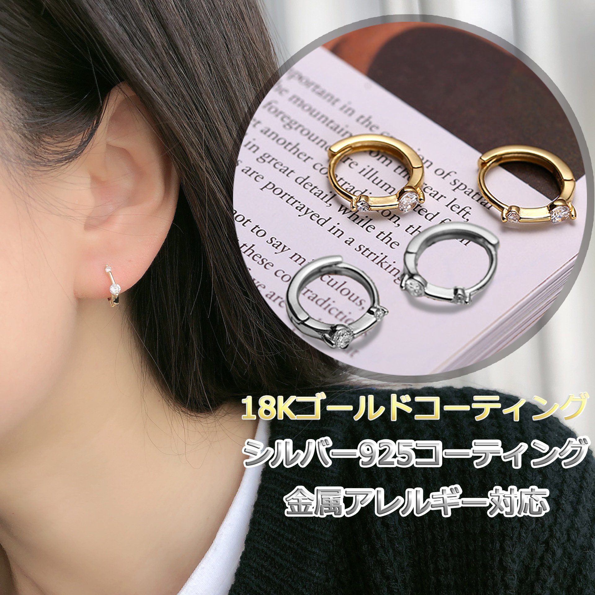 フープピアス レディース 18k 小さめ ピアス フープ ゴールド シルバー アレルギー対応 シンプル 仕事 結婚式 誕生日 プレゼント 彼女｜tpool