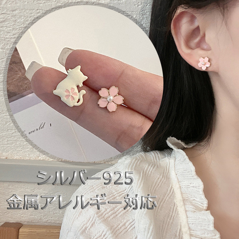 ピアス レディース 18K アレルギー対応 桜 花 揺れる イヤリング 