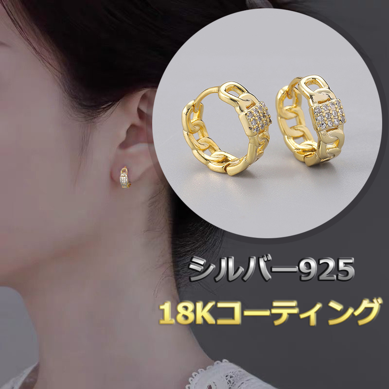 フープピアス 18k ゴールド シルバー925 小さい 金属アレルギー対応 中折れ 仕事 オフィス プレゼント 華奢 ピアス チェーン｜tpool