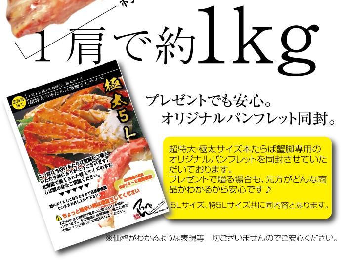 パンフレット同封いたします。