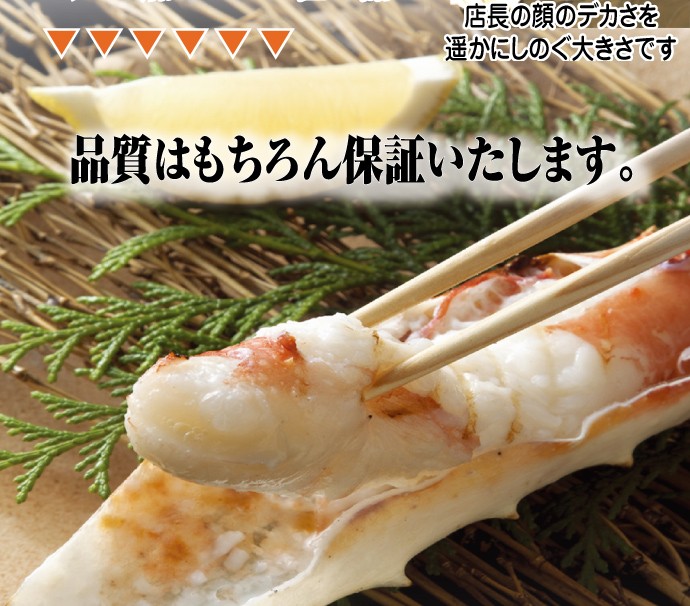 品質はもちろん保証♪