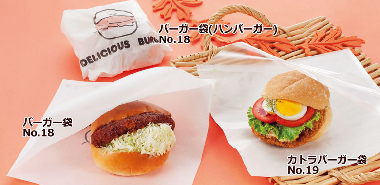 袋とシーラーの通販 テンポアップ - バーガー用袋（複合製品）｜Yahoo