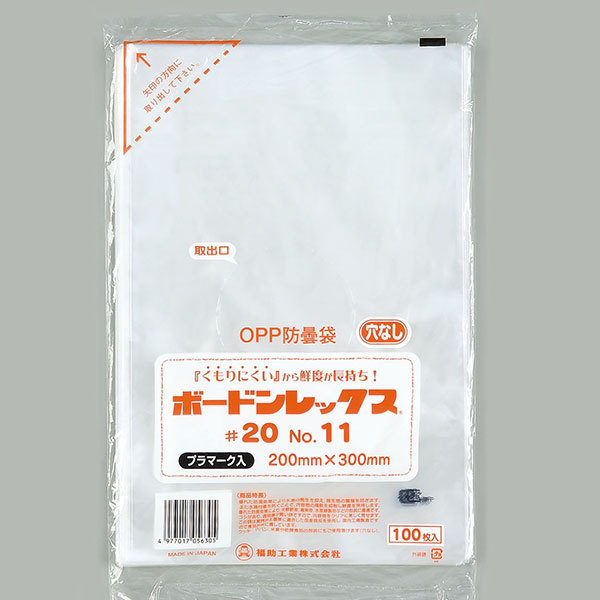 最高 ボードンレックス 0.02mm No.10 4穴 6000枚 透明 OPP防曇 0849928