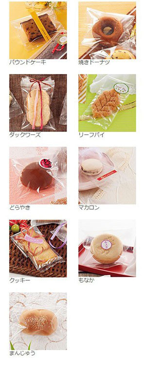 福助工業 合掌袋 GTタイプ No.10 （6000枚）巾100×長さ120mm : 袋と