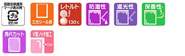 レトルトパウチ Nタイプ（無地）規格袋