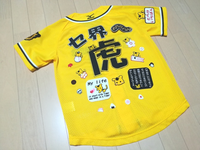 プロ野球応援グッズ（中日用） 猛竜魂落款ワッペンM 白