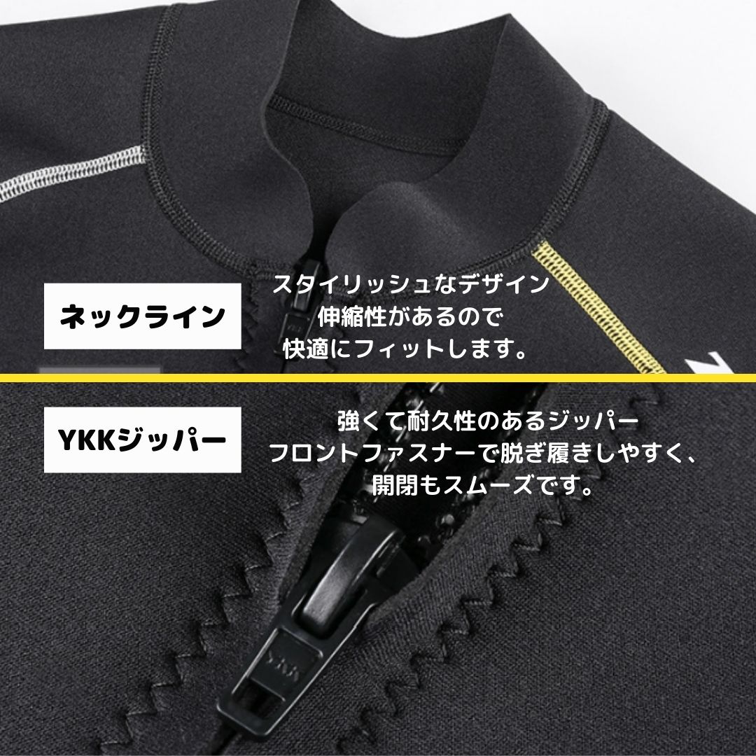 ウェットスーツ ジャケット タッパー 1.5mm SCRネオプレン 長袖