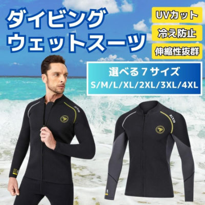 ウエットスーツ 　フロントファスナー　ネオプレン素材　ダイビング　サーフィン t137-s1.jpeg