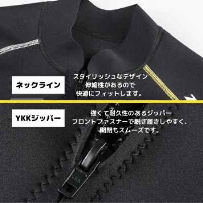 ウェットスーツ ジャケット タッパー 1.5mm SCRネオプレン 長袖