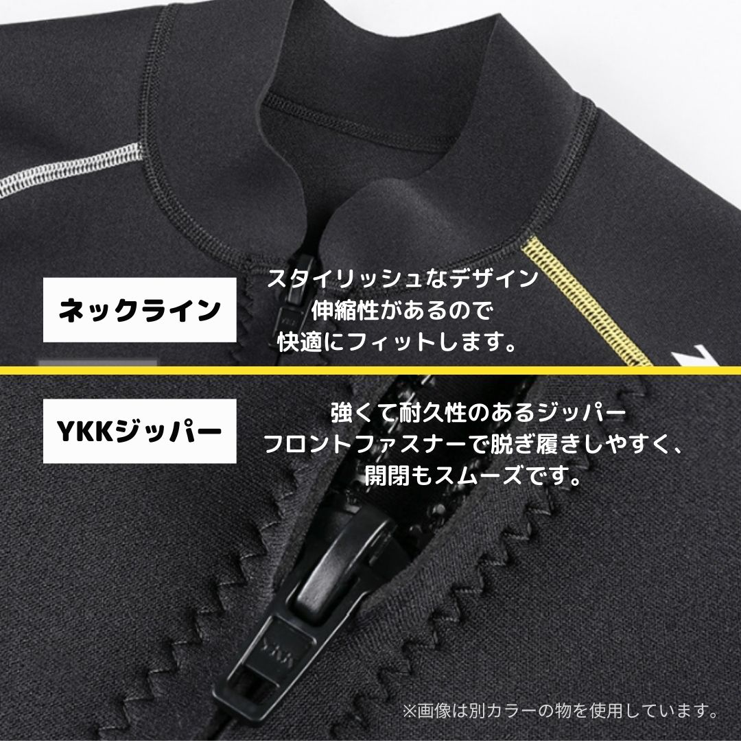 ウェットスーツ ジャケット タッパー 1.5mm SCRネオプレン 長袖