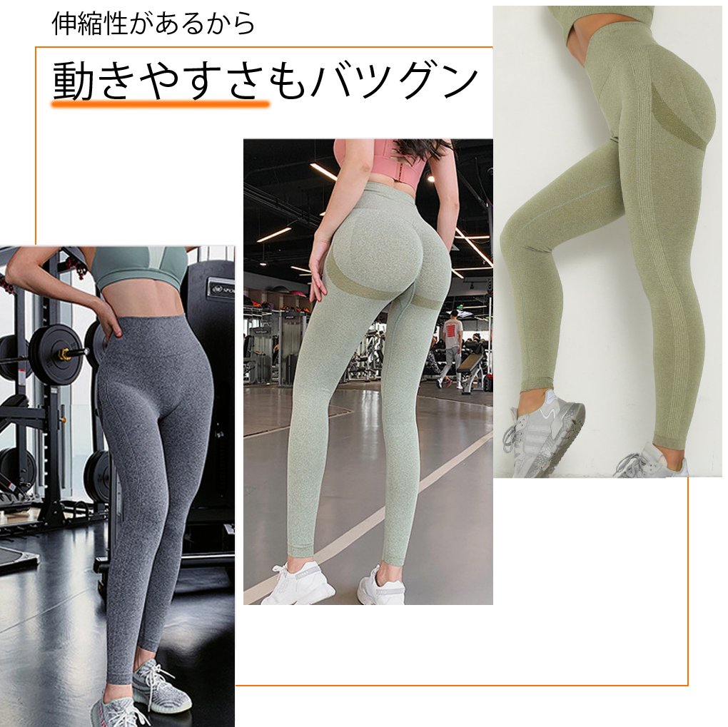 vimare] レギンス レディース ロング 丈 スタイル アップ 美尻