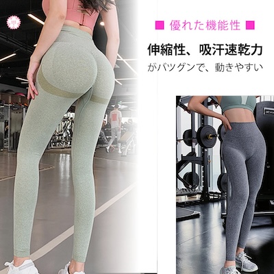 vimare] レギンス レディース ロング 丈 スタイル アップ 美尻