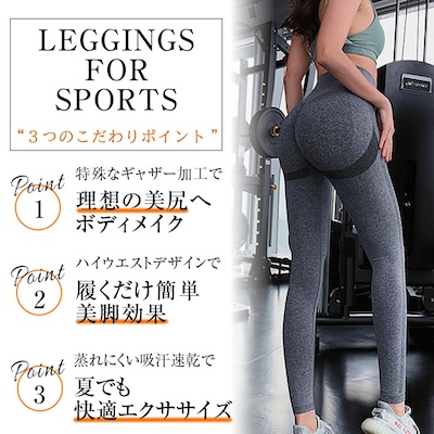vimare] レギンス レディース ロング 丈 スタイル アップ 美尻