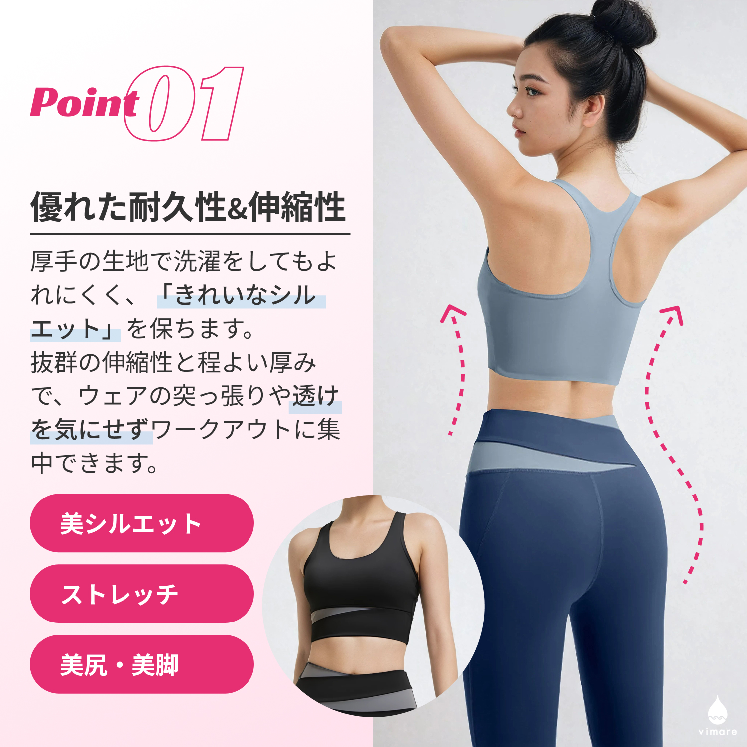 vimare] セットアップ スポーツウェア レディース スポーツブラ