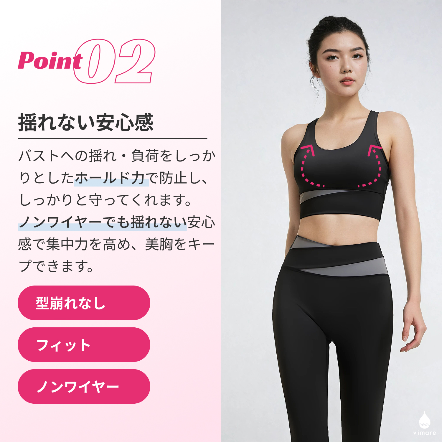 vimare] セットアップ スポーツウェア レディース スポーツブラ
