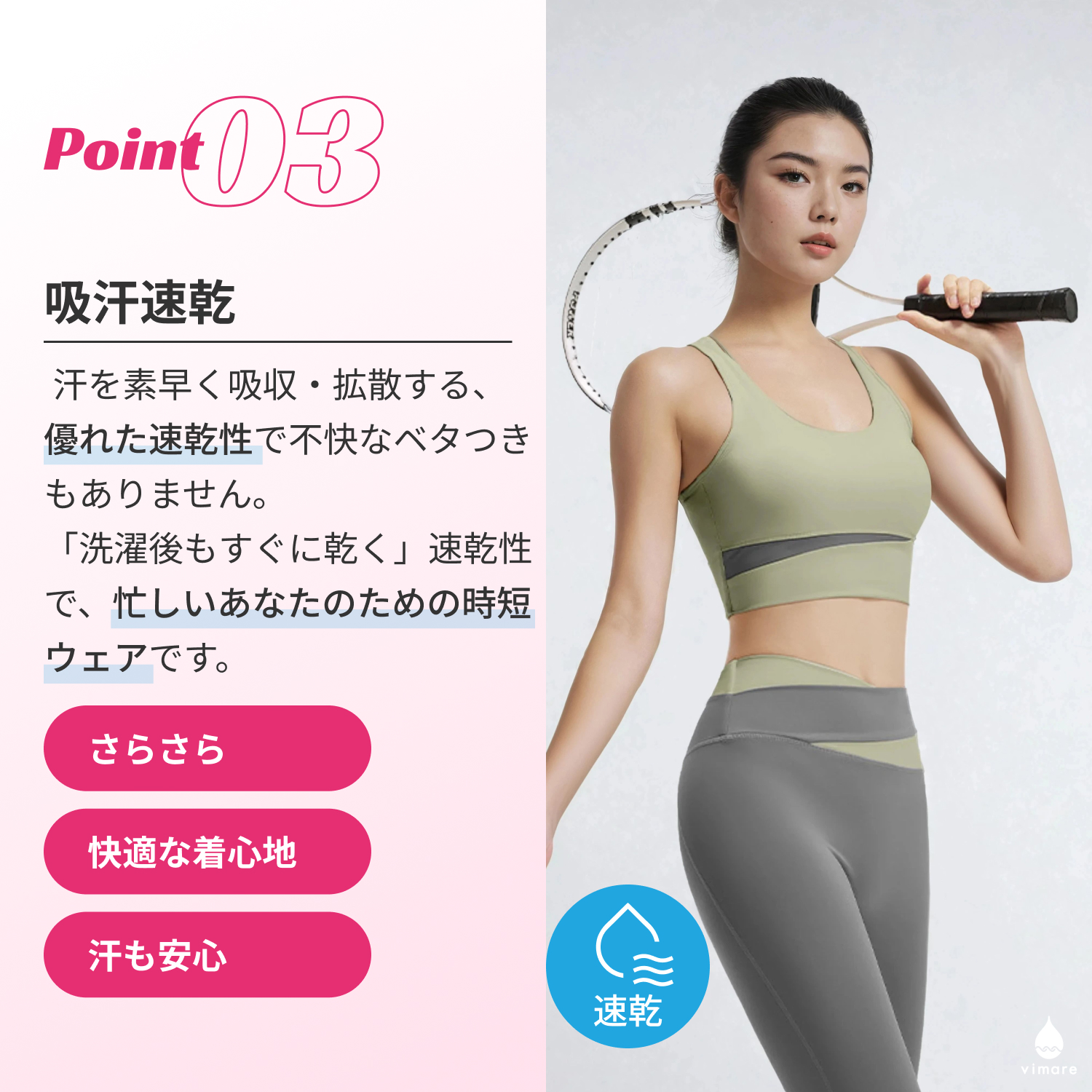 vimare] セットアップ スポーツウェア レディース スポーツブラ