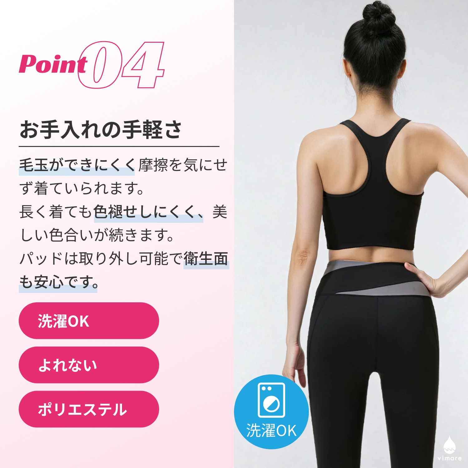 vimare] セットアップ スポーツウェア レディース スポーツブラ