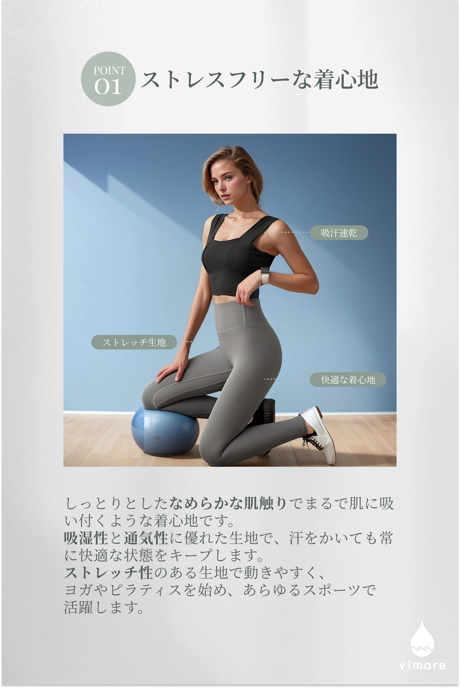 vimare] セットアップ スポーツウェア レディース スポーツブラ