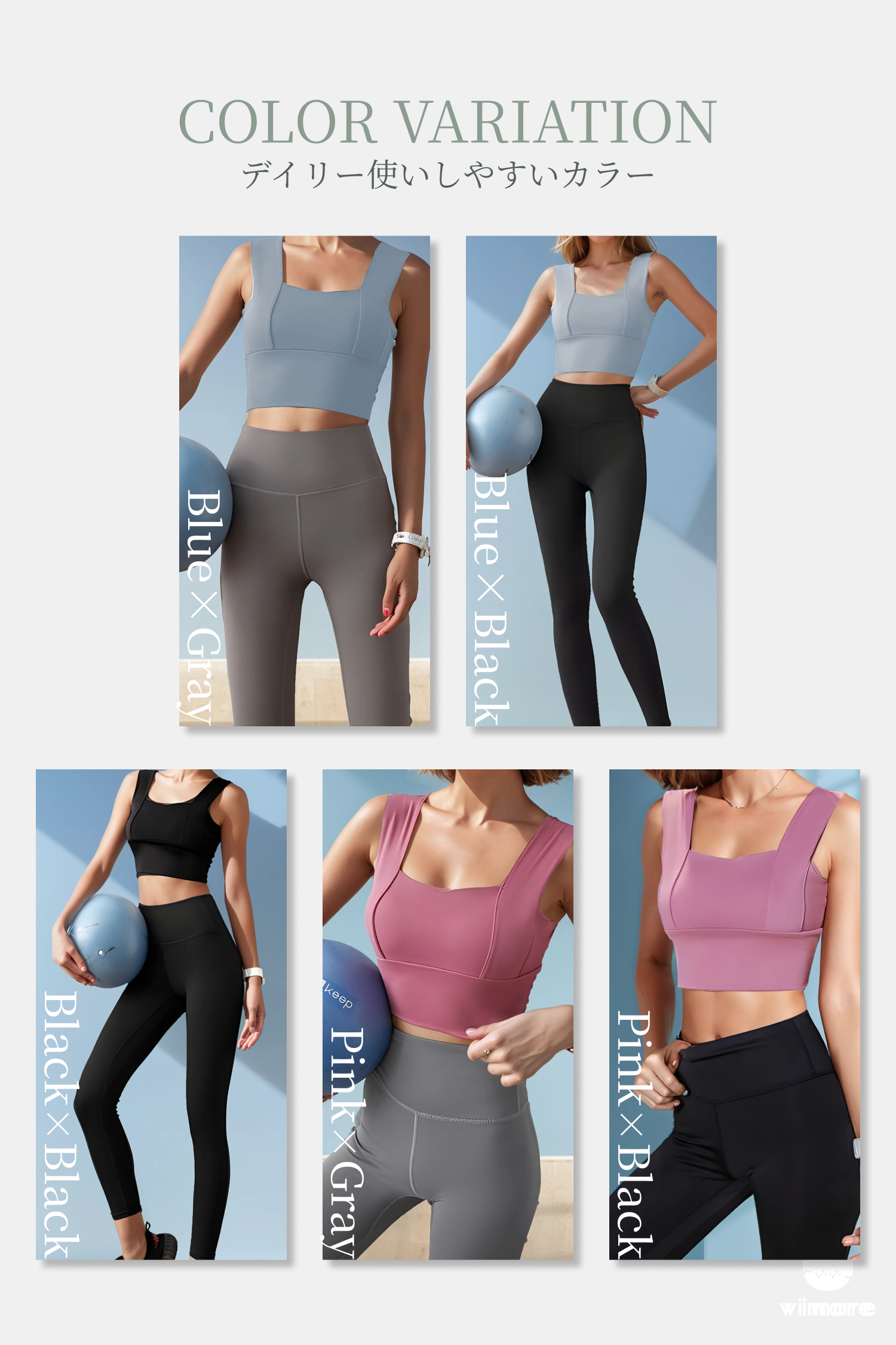 vimare] セットアップ スポーツウェア レディース スポーツブラ