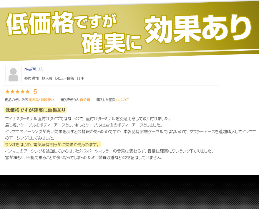 アーシングキット ヴィヴィオ KK3 KK4 アーシング アーシングシステム ケーブル ターミナル セット スバル メール便対応