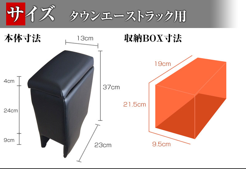 アームレスト タウンエーストラック S402U S412U ブラック 黒 レザー風