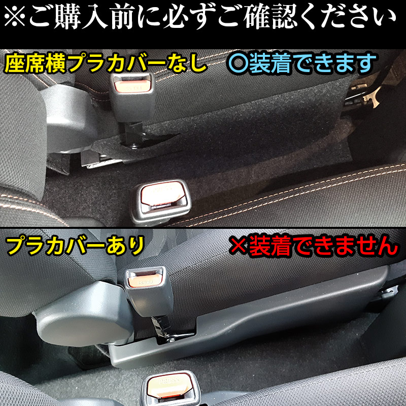 [新品]アームレスト【ダイハツ︰タフト】 楽天市場】アームレスト 軽自動車 タフト TAFT ブラック 黒